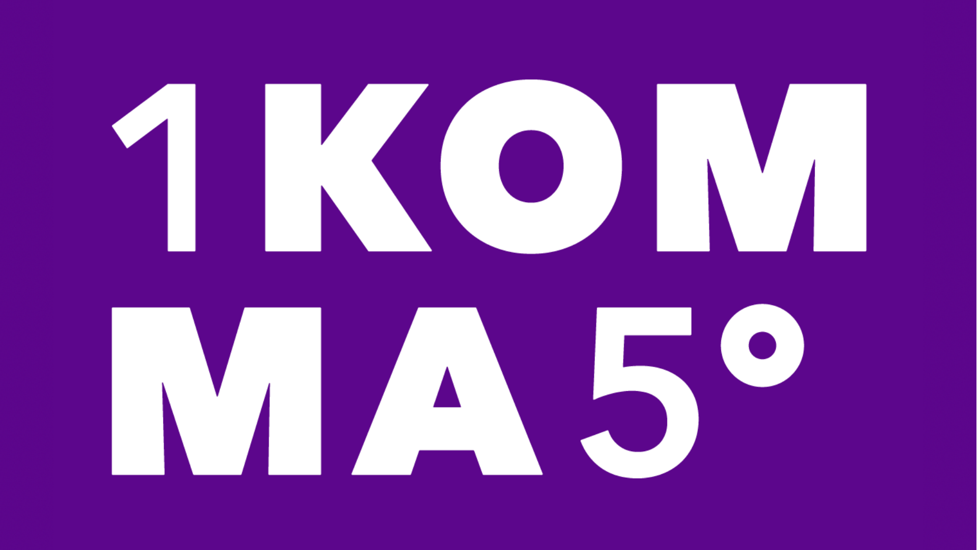 Enerji yönetim yazılımı geliştiren 1Komma5, Sabancı Climate Ventures’tan yatırım aldı