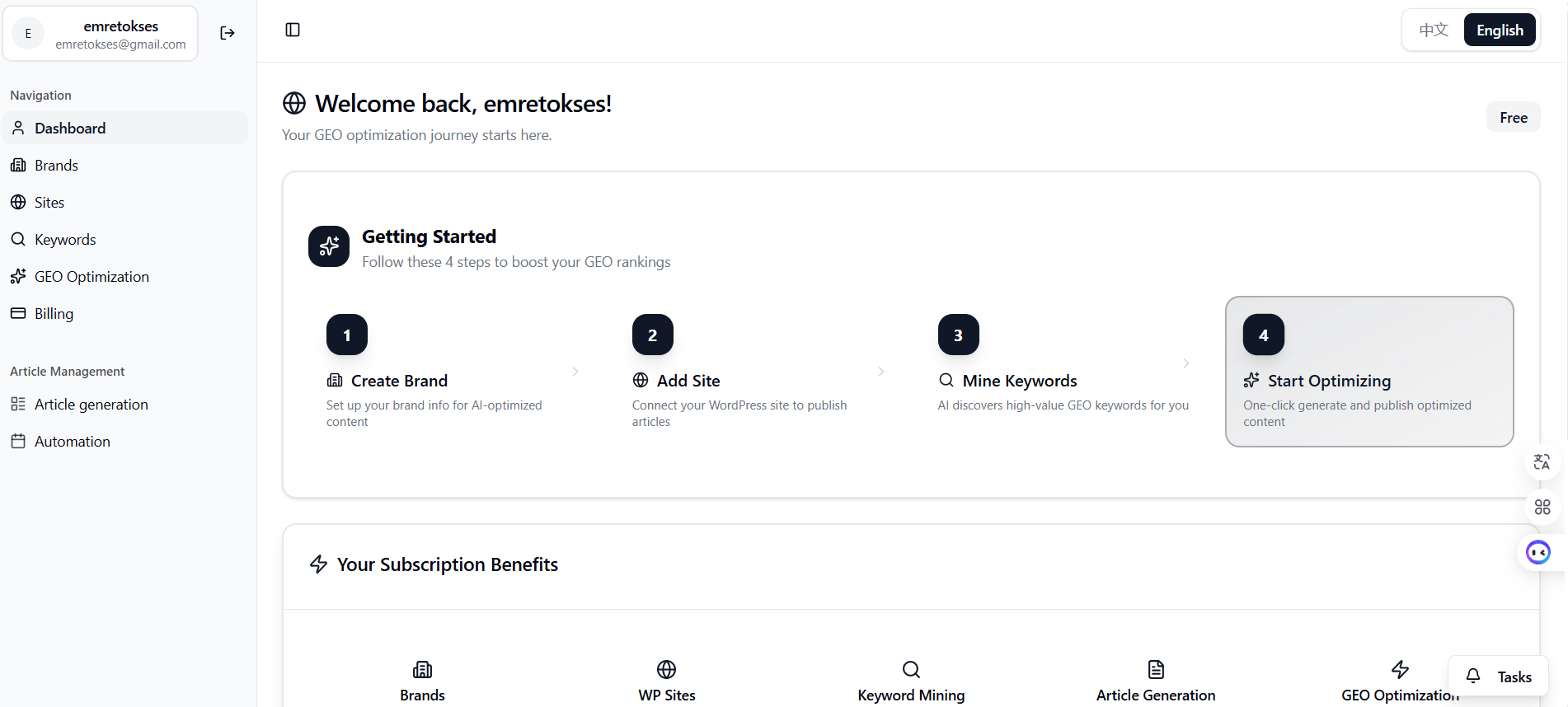 Markalar için yapay zeka uygulamalarında görünürlük ölçümleme plaformu: Nevar
