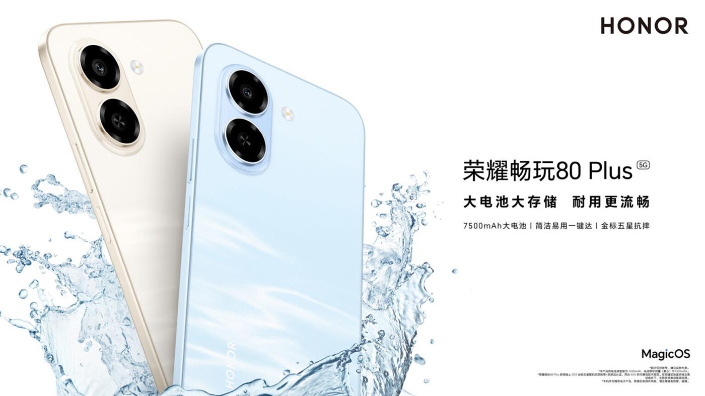 Honor Play 80 Plus, Snapdragon 4 Gen 4 ile Tanıtıldı
